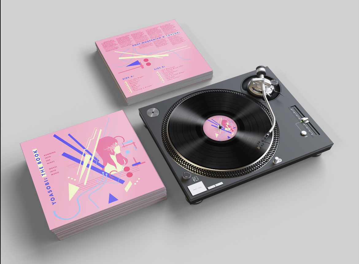 My Design Journal